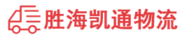 潮州到多伦县物流公司